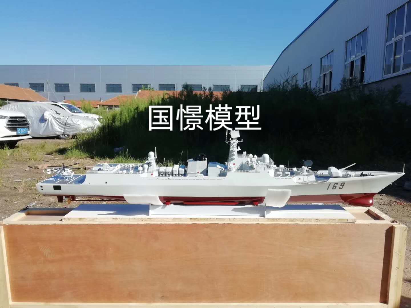 周至县船舶模型